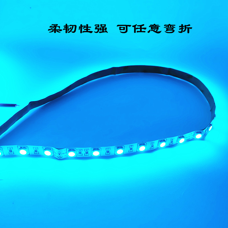 SMD5050 ice blue LED light strip