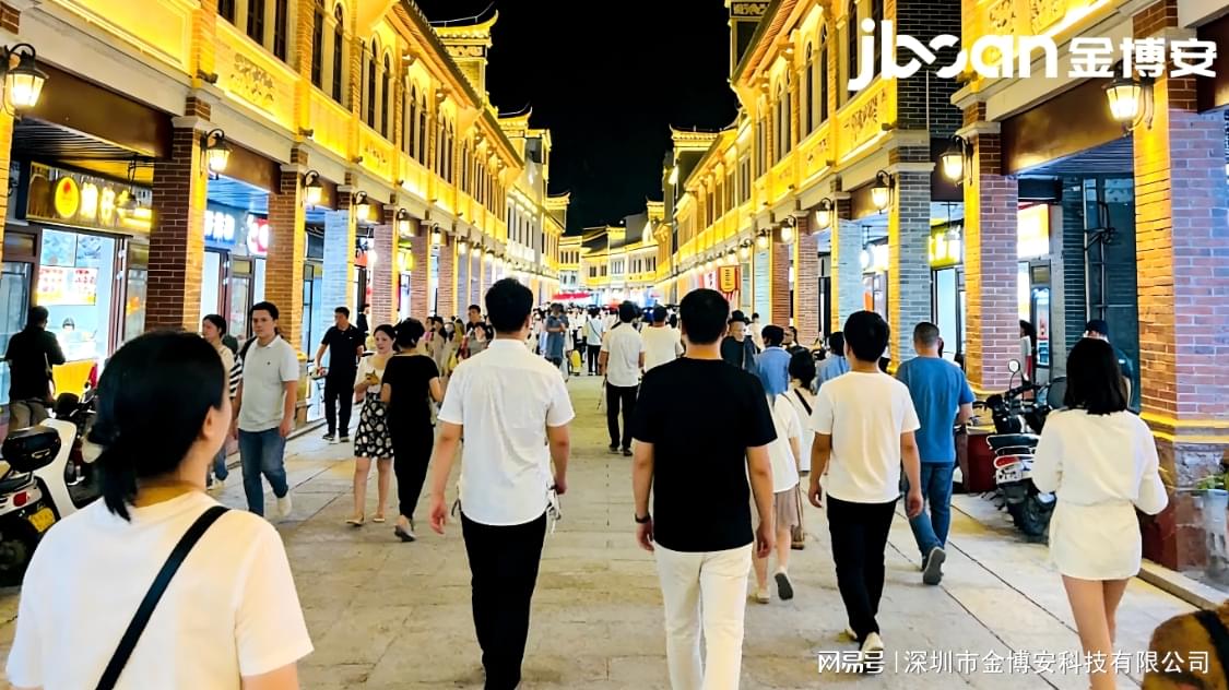 The lighting of JBOAN Jinboan Commercial Street creates a unique night view landmark in the city (Picture 2)