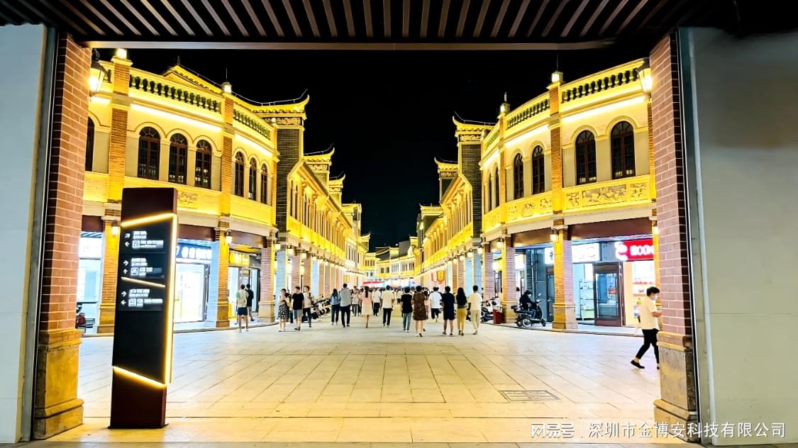 The lighting of JBOAN Jinboan Commercial Street creates a unique night view landmark in the city (Picture 3)