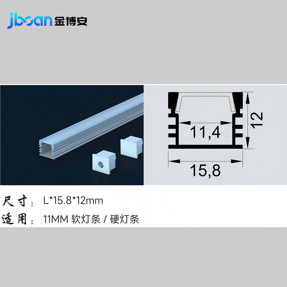 JBA-1612