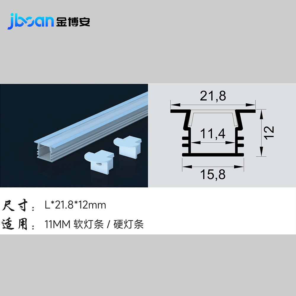 JBA-2212