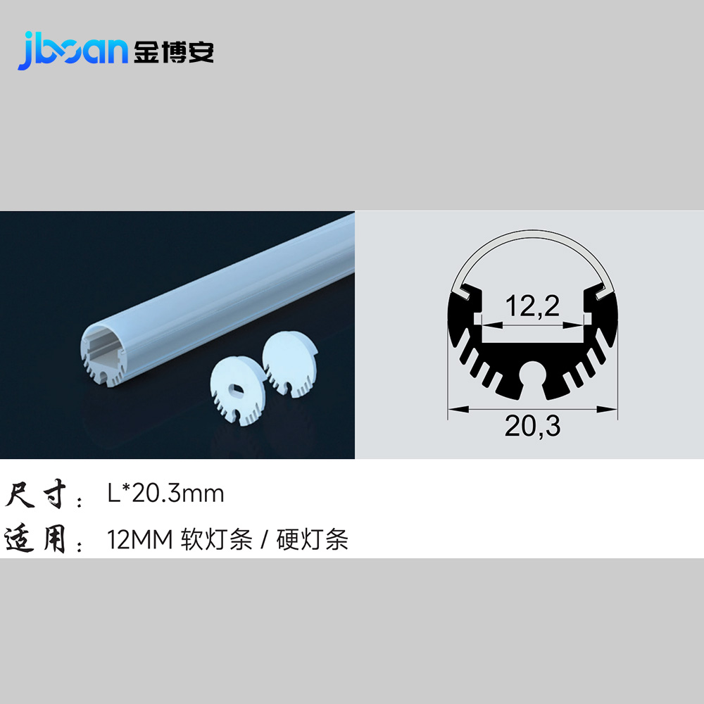 JBA-D20