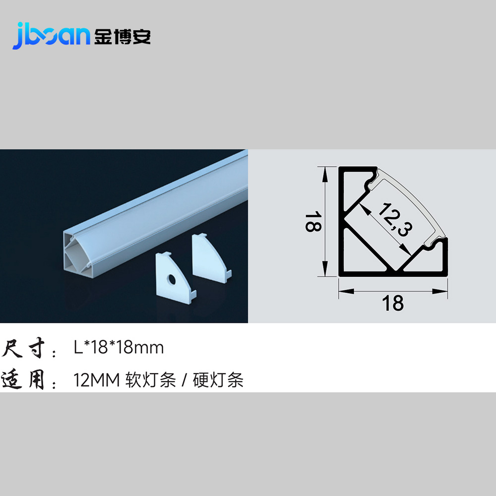 JBA-V18
