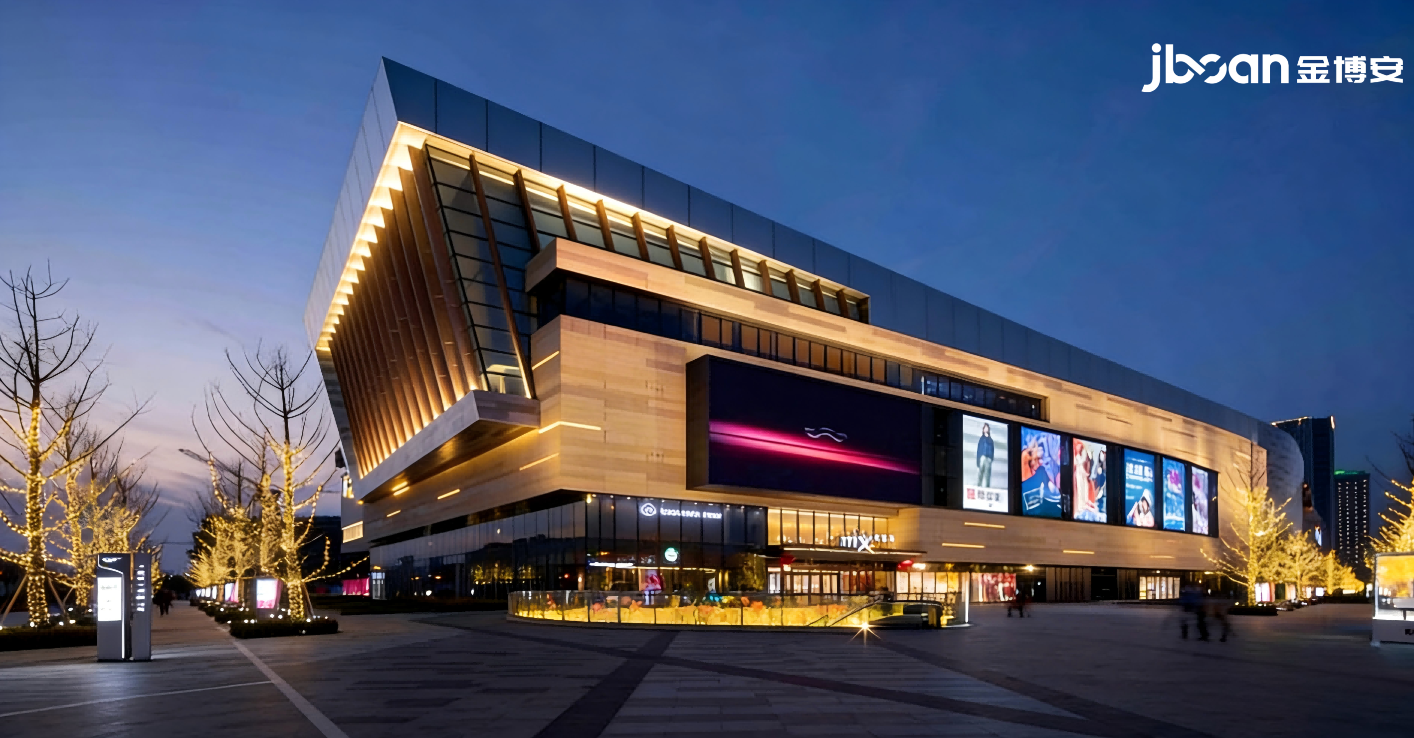 JBOAN LED wall washers empower China Resources Vientiane City’s exterior facade lighting (Figure 2)