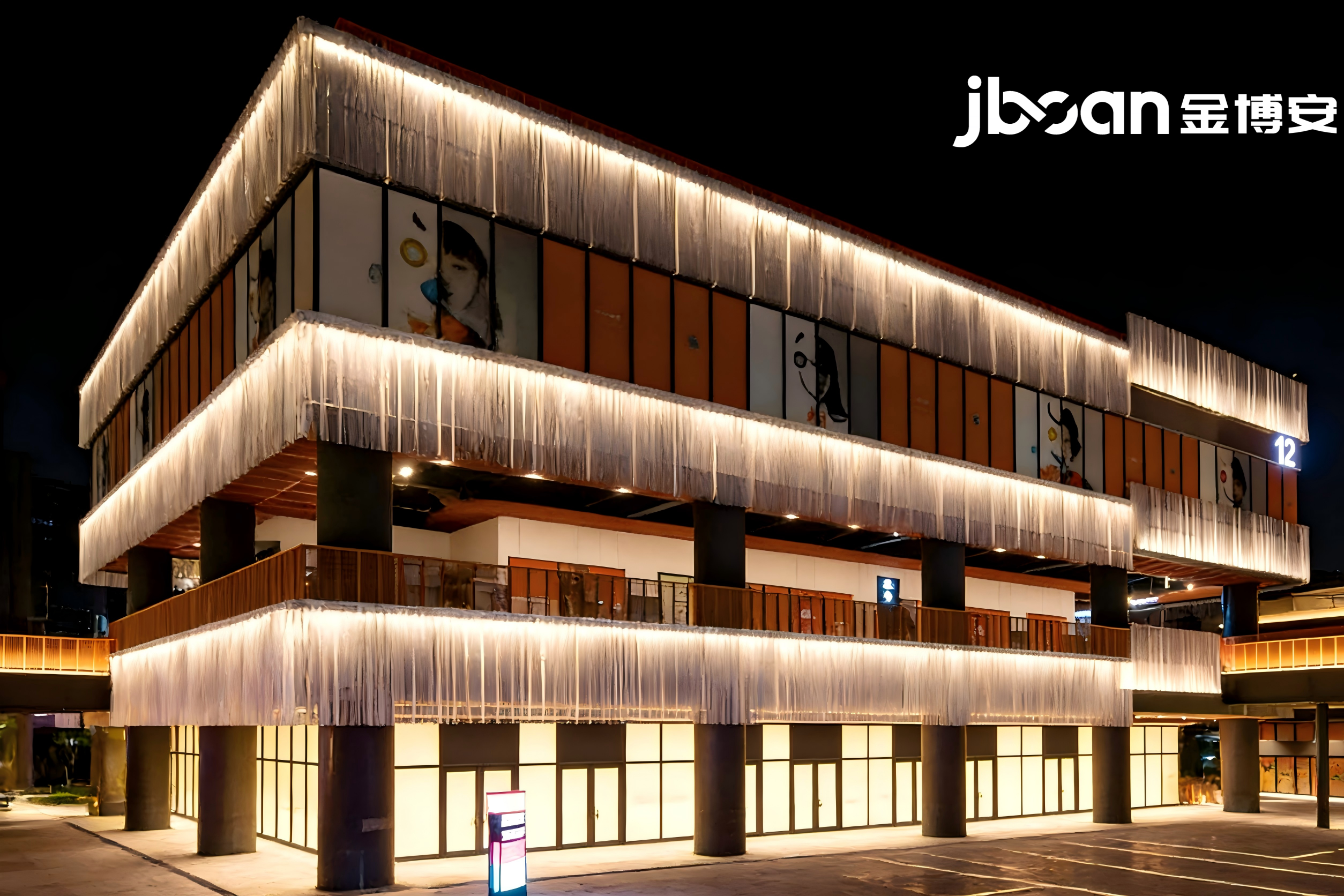 JBOAN wall washer creates Shanghai Sanlinqiao commercial building