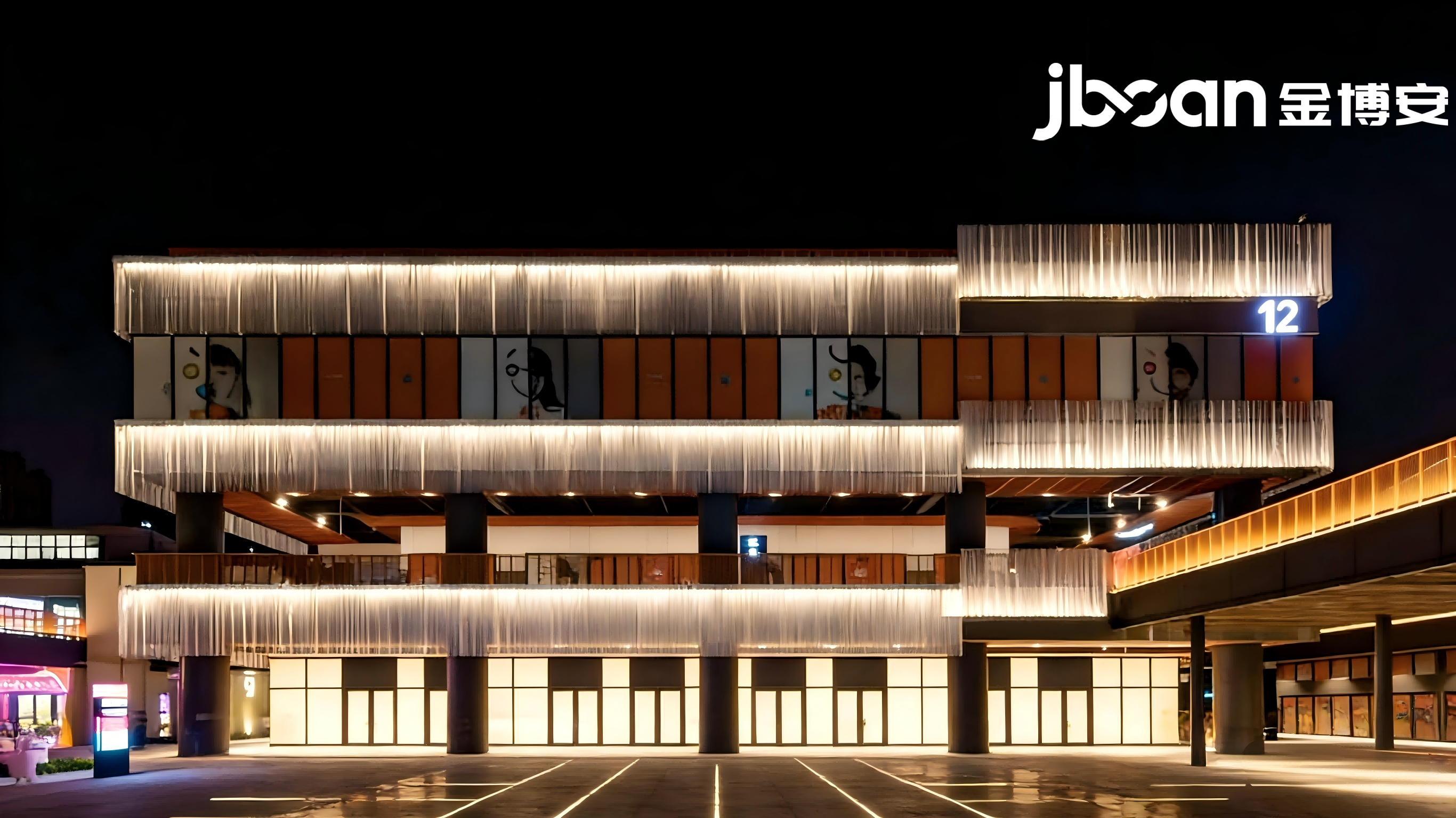 JBOAN wall washer creates Shanghai Sanlinqiao commercial building (Picture 1)