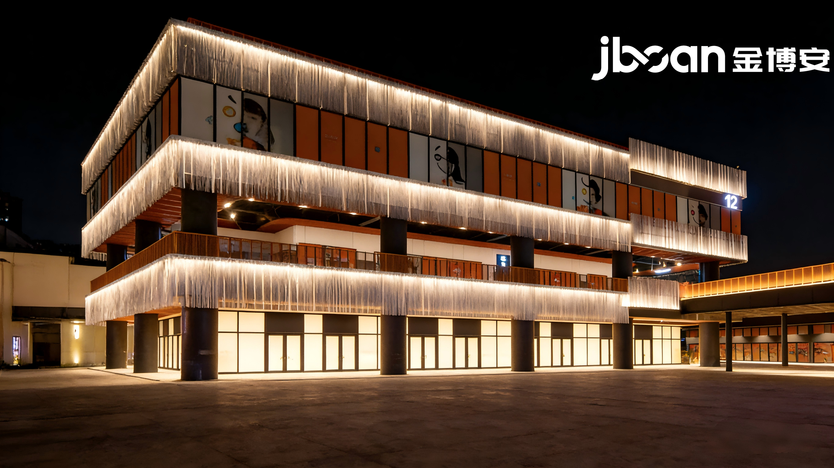 JBOAN wall washer creates Shanghai Sanlinqiao commercial building (Picture 2)