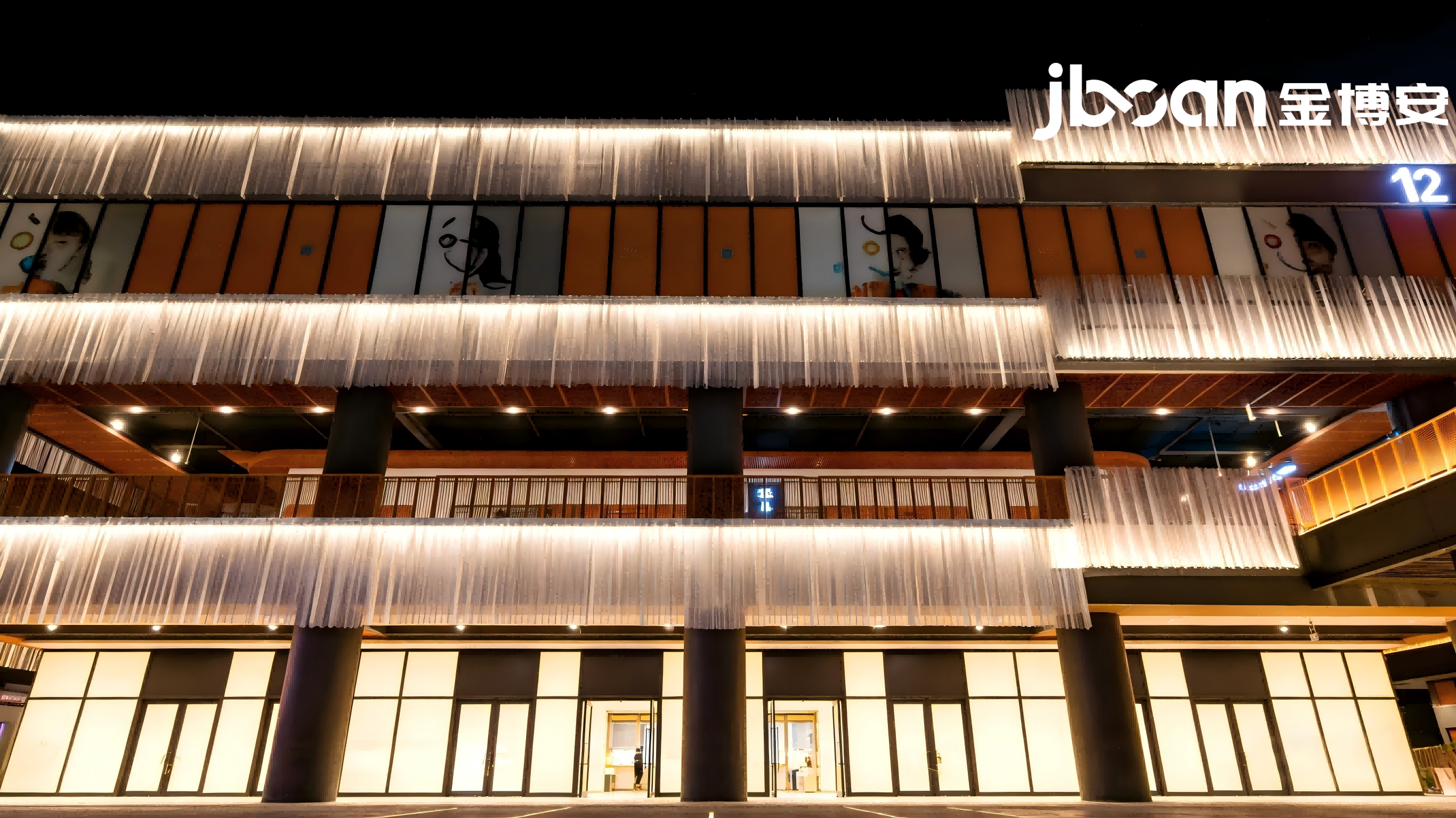JBOAN wall washer creates Shanghai Sanlinqiao commercial building (Picture 4)