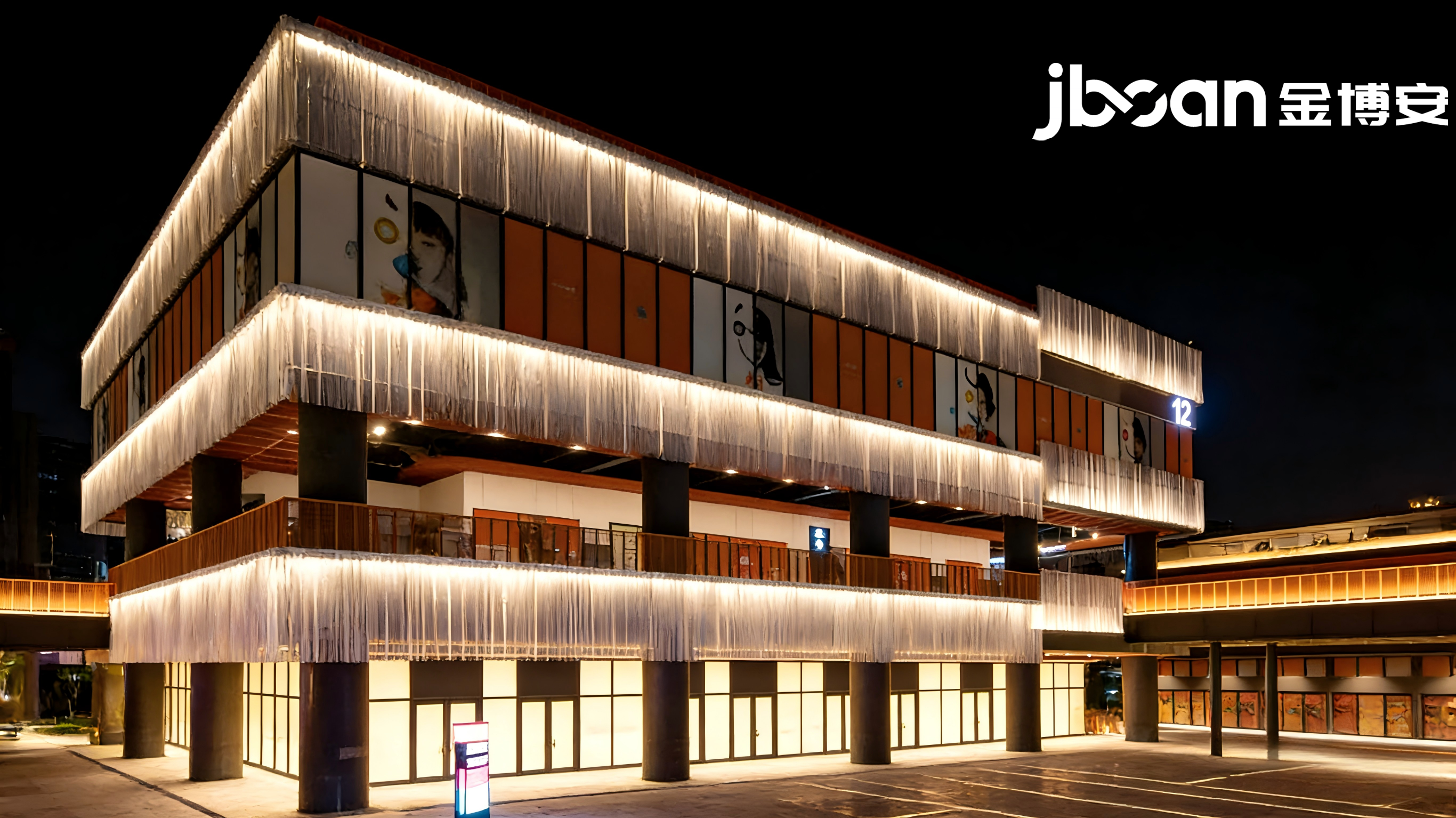 JBOAN wall washer creates Shanghai Sanlinqiao commercial building (Picture 5)