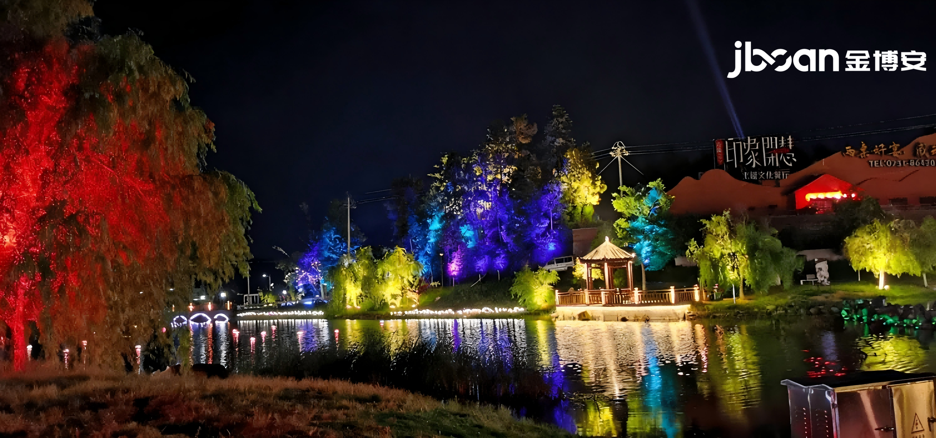 JBOAN Jinboan Changsha Qingshuitang Wetland Park Landscape Night Scene Lighting (Picture 4)