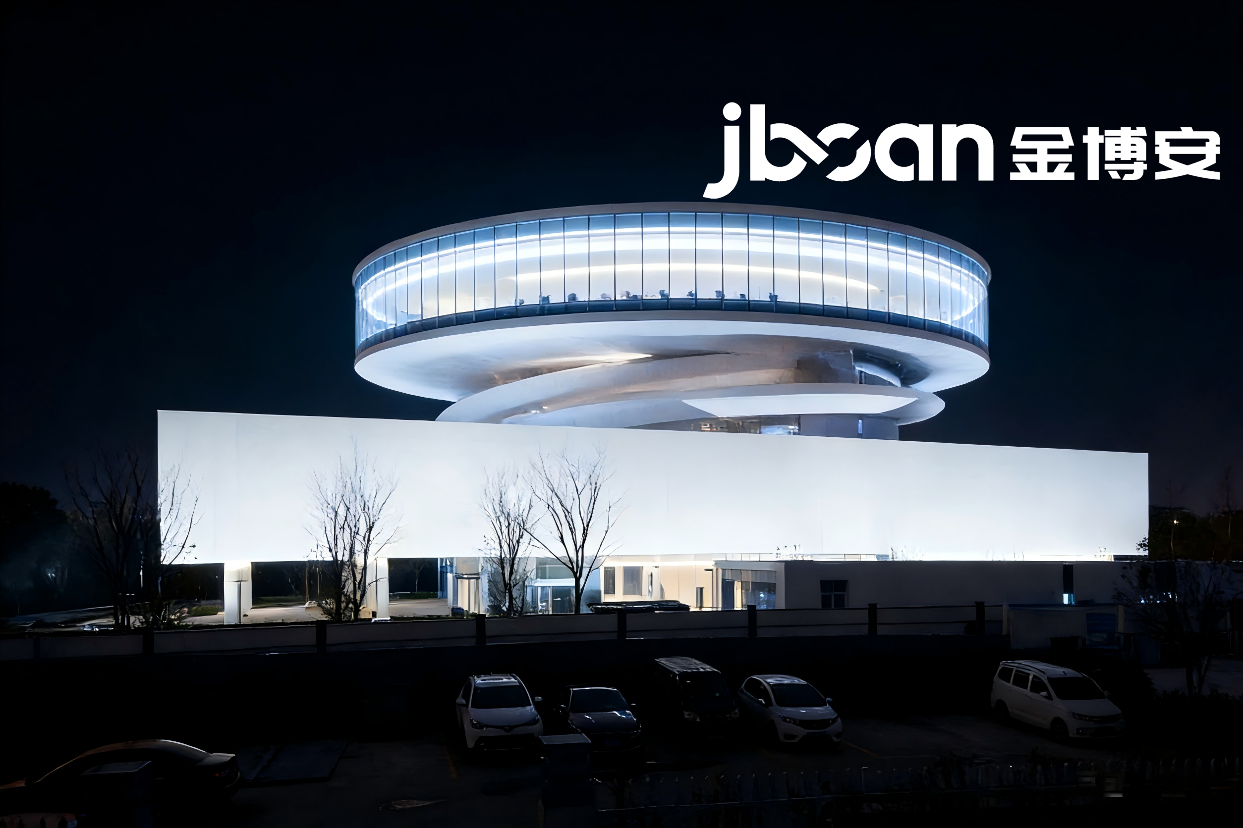 JBOAN flexible wall washer creates Hangzhou Smart Network Valley Exhibition Center (Picture 1)