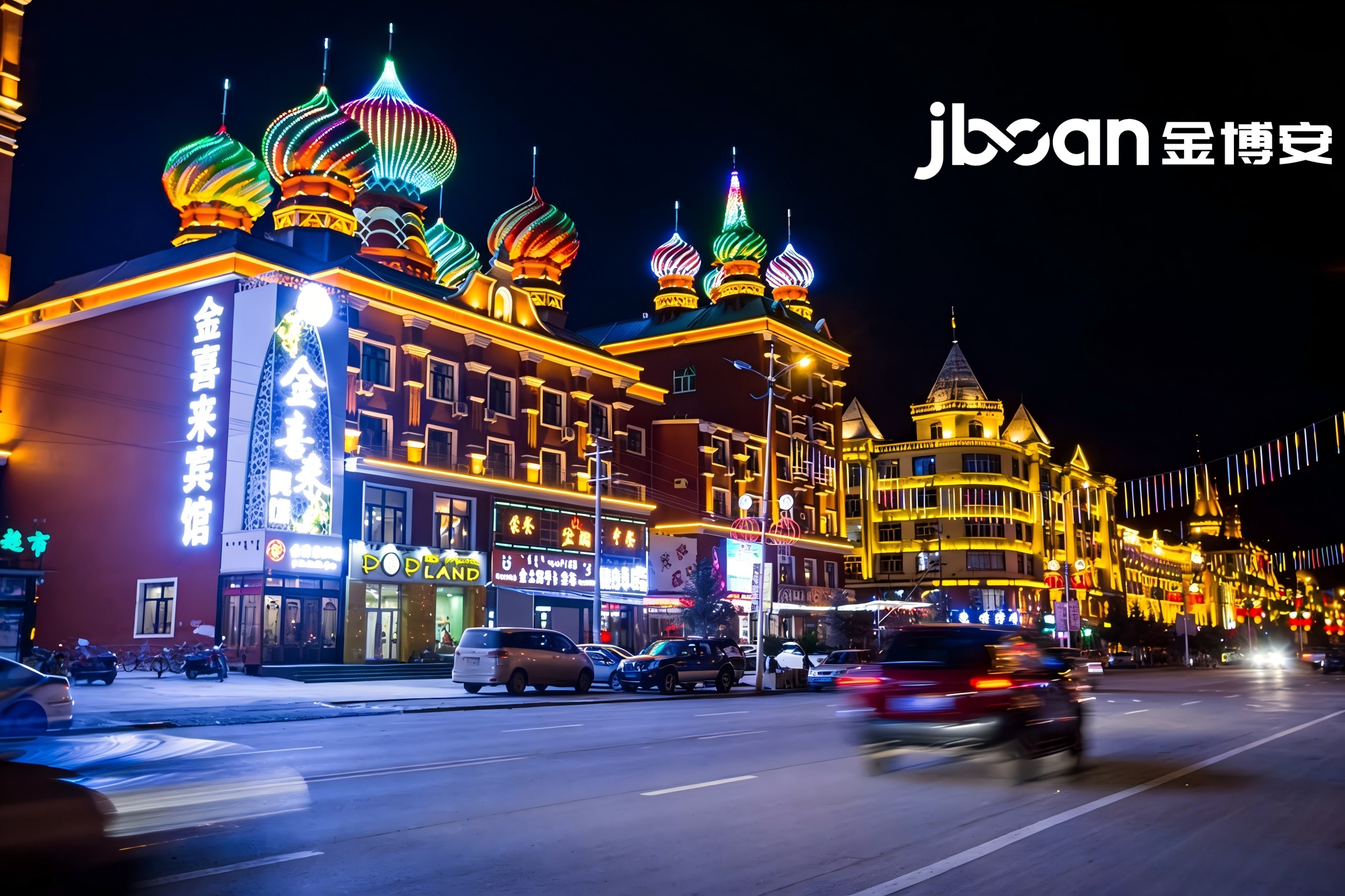 JBOAN empowers Ergun street lighting (Picture 5)