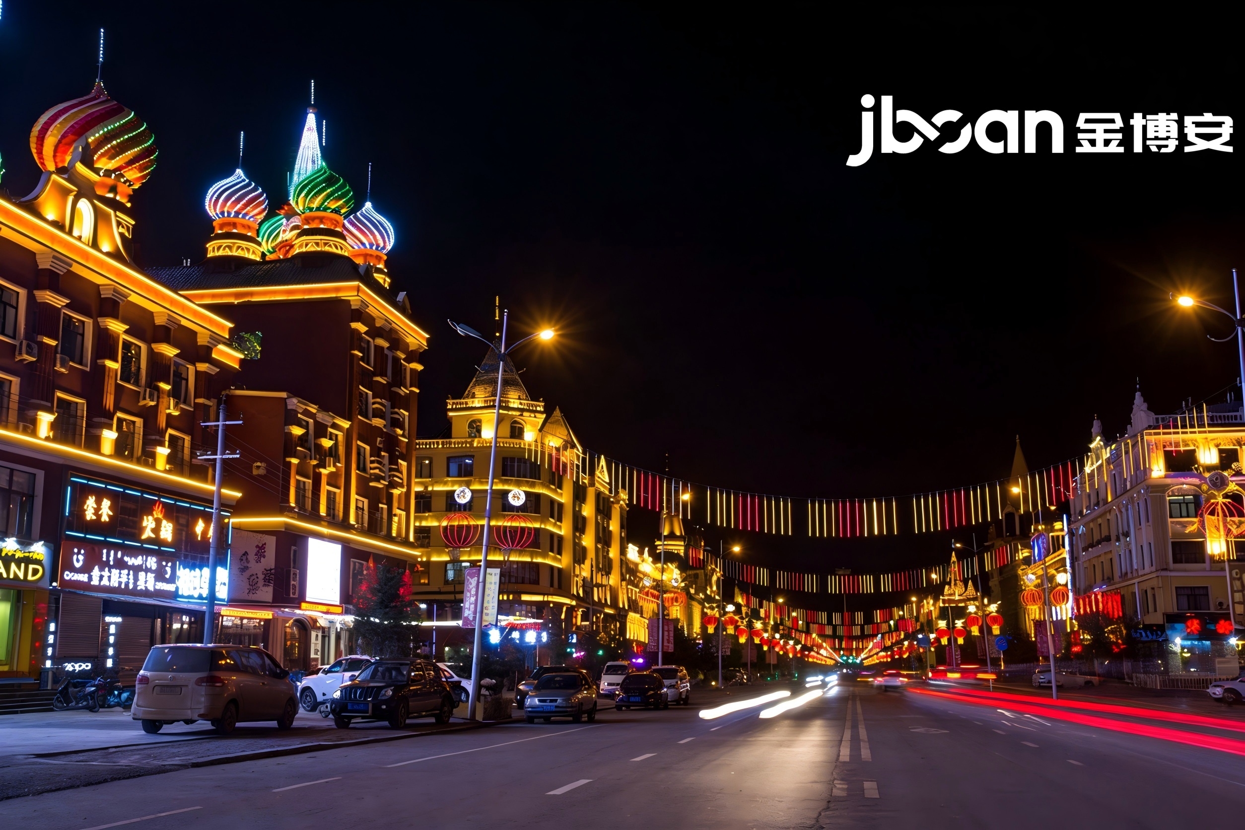 JBOAN empowers Ergun street lighting (Picture 3)