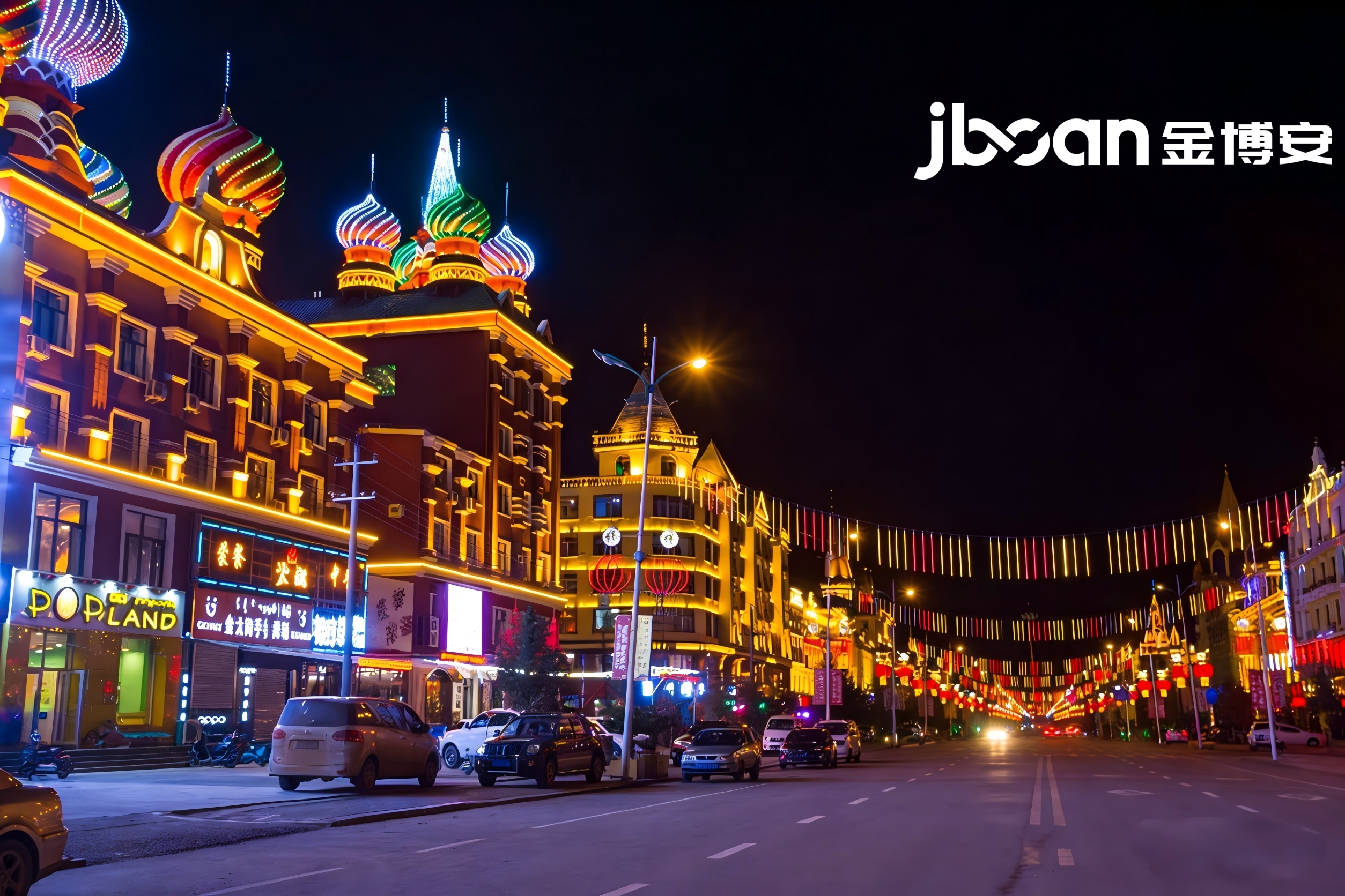 JBOAN empowers Ergun street lighting