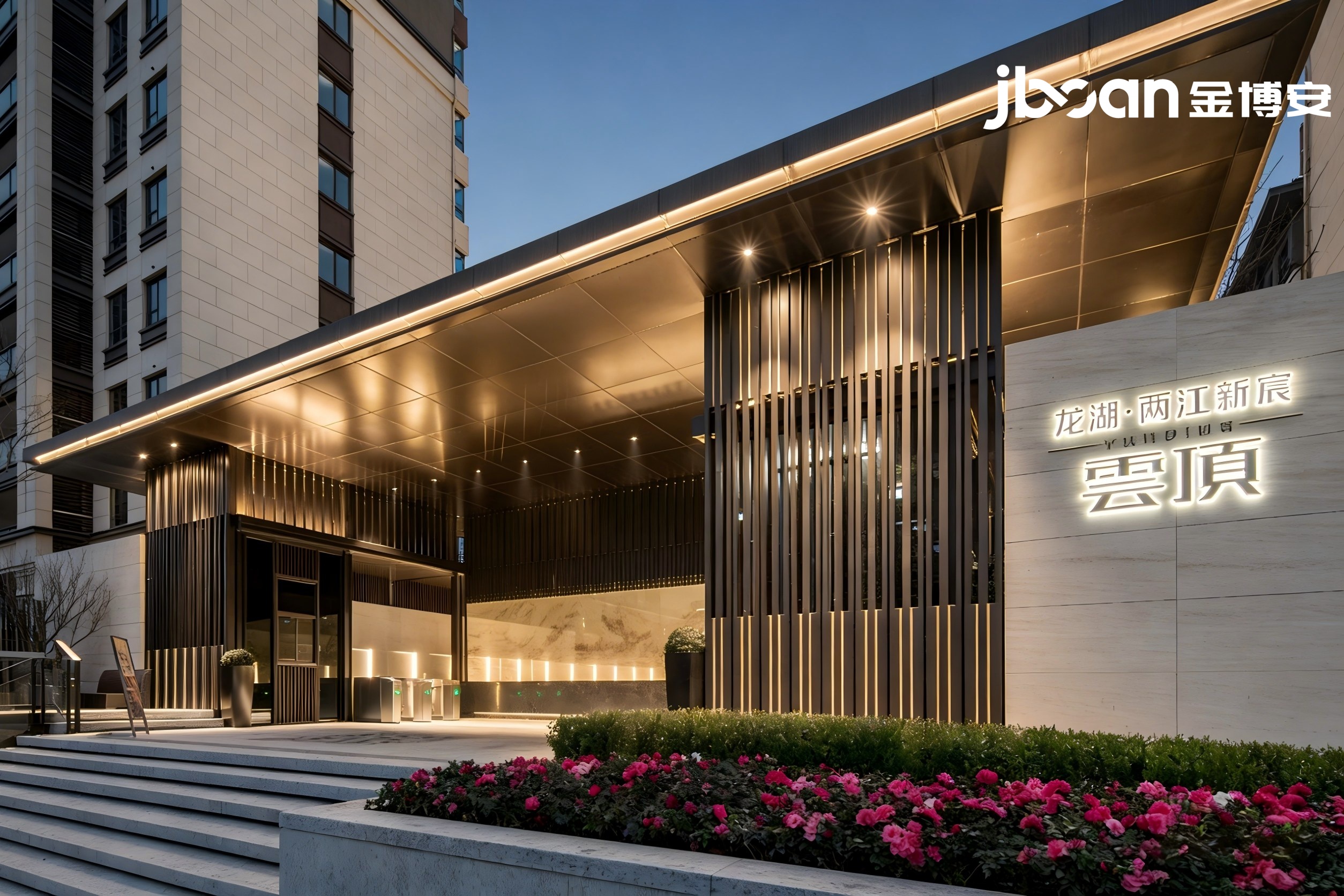 Soft light builds the cloud top, and light and shadow reflect the heart | JBOAN Jinboan Craftsman made Chongqing Longhu Liangjiang Xinchen·Yunding night view lighting