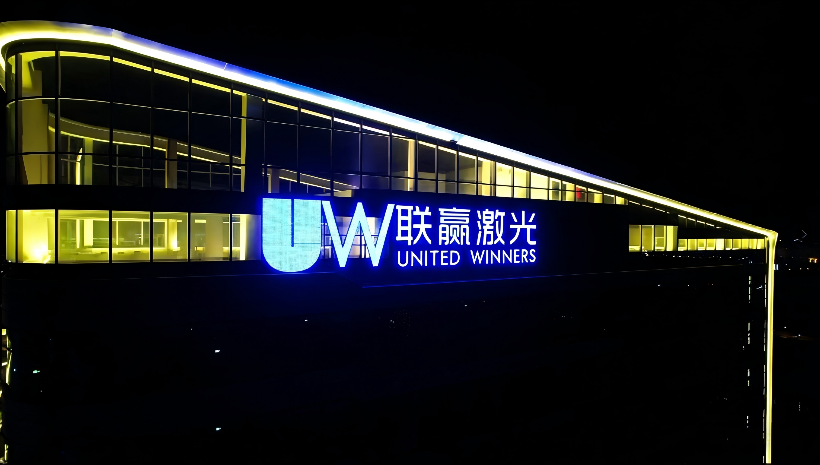 Jinboan Light and Shadow Architecture｜RGBW flexible lamps light up Shenzhen Lianying Building, renewing the aesthetics of the business night scene (Picture 4)